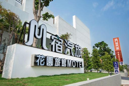 M Garden Business Hotel - Housity