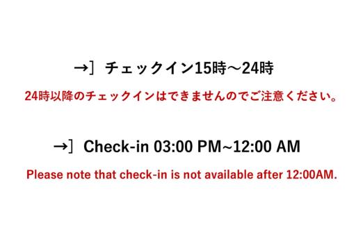HOTEL R9 The Yard Omura - Housity