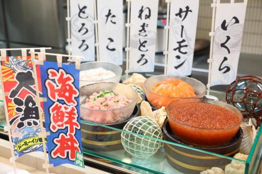 Dormy Inn Wakkanai - Housity
