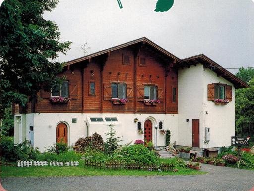 Pension Moomin Papa - Housity