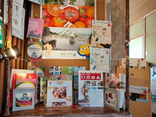 Morita-ya Japanese style inn ToraーVacation STAY 62447 - Housity