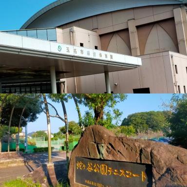 Morita-ya Japanese style inn ToraーVacation STAY 62447 - Housity