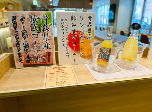 Super Hotel Hirosaki - Housity
