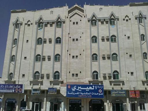 Al Eairy Apartments- Tabuk 4 - Housity