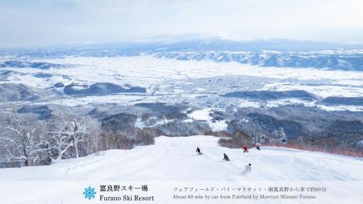 Fairfield by Marriott Hokkaido Minamifurano - Housity