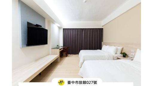 Etung Hotel - Housity