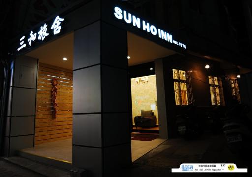 Sun Ho Inn - Housity