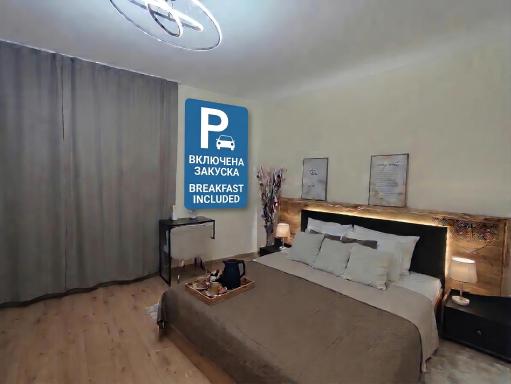 Стаи за гости - Цветето на Ангела - Housity