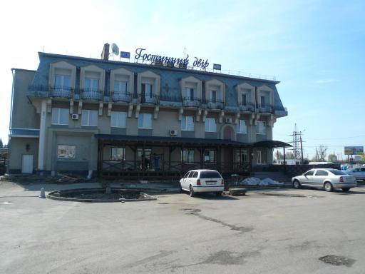 Gostiniy Dvor - Housity