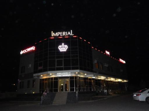 Complex Imperial - Housity