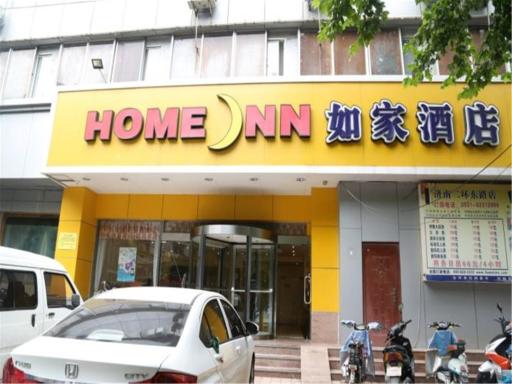 Home Inn Ji'nan East Erhuan Road Honglou Plaza - Housity