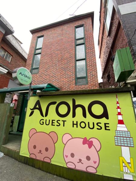 Aroha Guesthouse Seoul Station