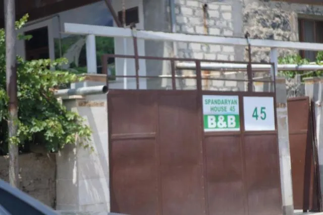  Spandaryan House - picture  : Facade/entrance,Property 