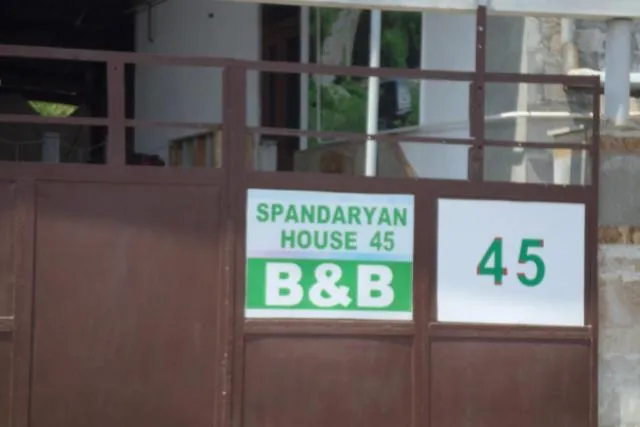  Spandaryan House - picture  : Facade/entrance,Property 