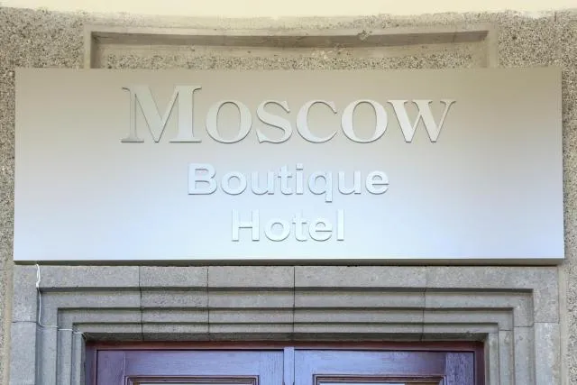  Moscow Boutique Hotel - photo  : Immeuble immobilier,Propriété 