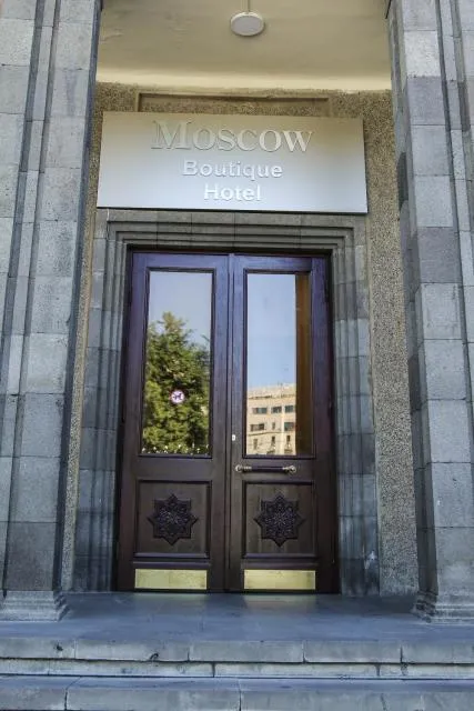  Moscow Boutique Hotel - photo  : Immeuble immobilier,Propriété 