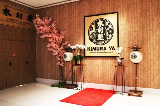  Anantara Downtown Dubai - picture  : Lunch,Dinner,Property 