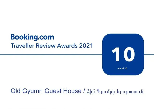  Old Gyumri Guest House / Հին Գյումրի հյուրատուն - picture  : Summer,Certificate/Award,Property 