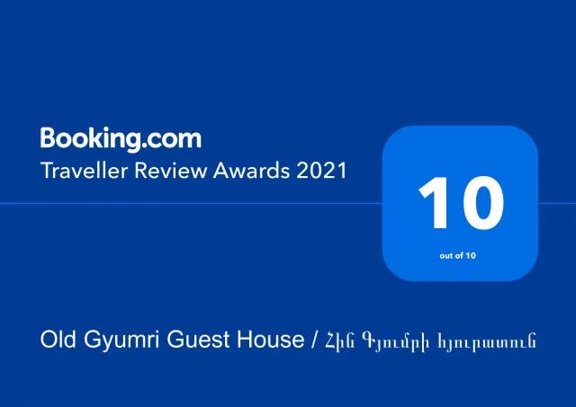  Old Gyumri Guest House / Հին Գյումրի հյուրատուն - picture  : Logo/Certificate/Sign/Award,Summer,Certificate/Award,Property 