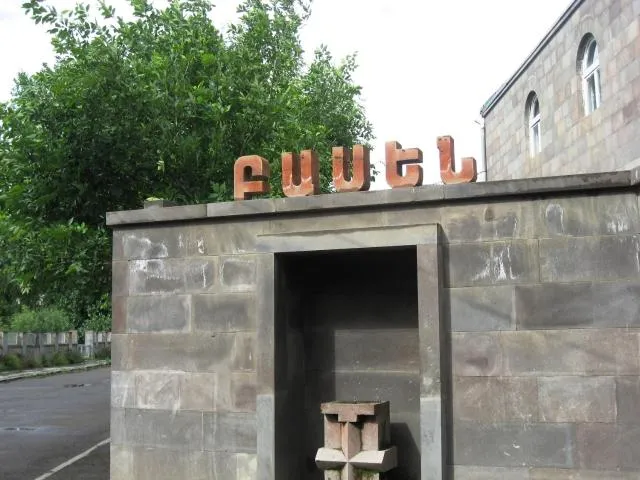  Hotel Basen - picture  : BBQ facilities,Day,Other 