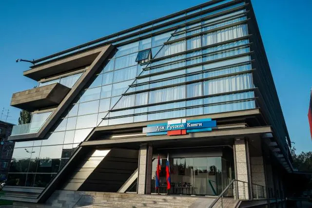  Messier 53 Hotel Yerevan - picture  : Facade/entrance,Property building,Property 