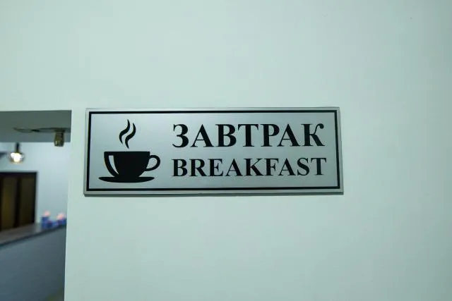  Inga Hotel Yerevan - picture  : Property logo or sign,Property 