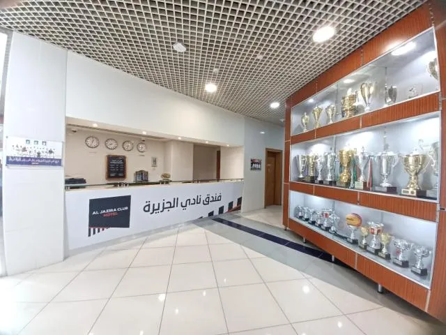  Al Jazira Club Hotel - picture  : Lobby or reception,Property 