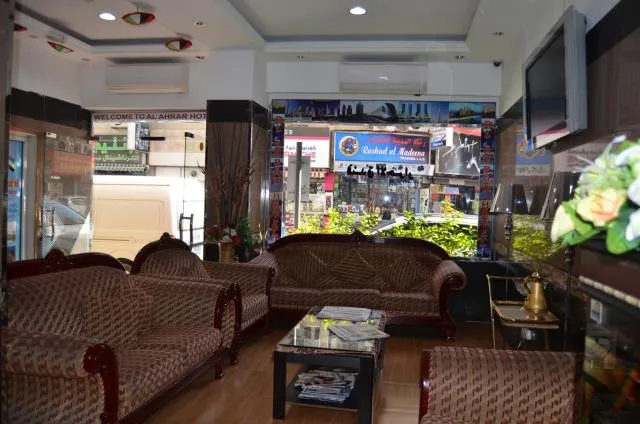  Al Ahrar Hotel - picture  : Lobby or reception,Property 