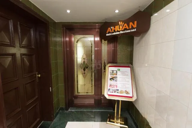  Comfort Inn Hotel Deira - picture  : Restaurant/places to eat,Property 