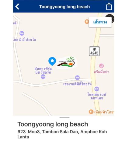 Toongyoong Longbeach Resort SHA Plus — photo 24