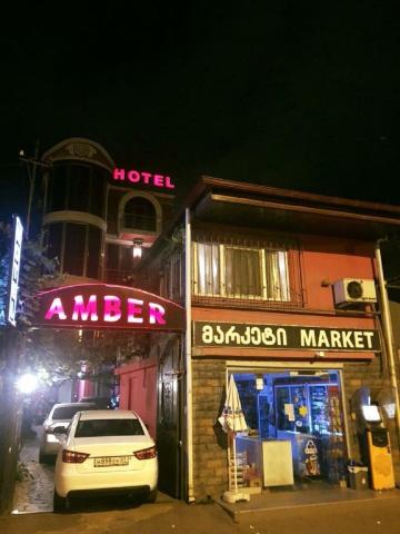hotel amber — photo 17