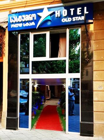 Hotel Old Star — photo 7