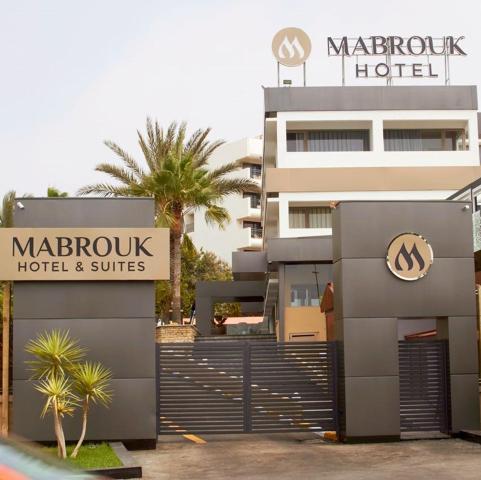 Mabrouk Hotel and Suites- Adult only — photo 5