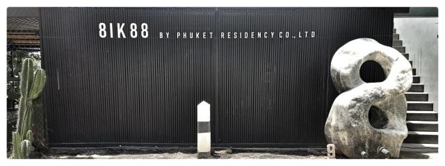 8IK88 Resort, Phuket - SHA Extra Plus — photo 23