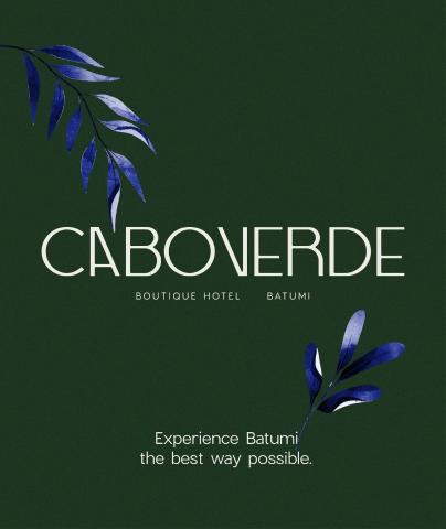 Cabo Verde Boutique Hotel — photo 3