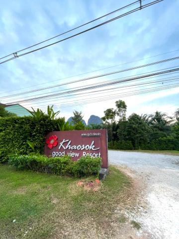 Khaosok Good view Resort - SHA PLUS — photo 15