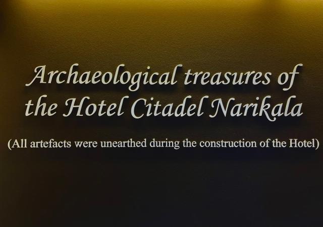 Citadel Narikala Hotel — photo 20