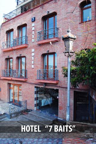 7 Baits Hotel — photo 6