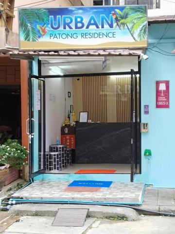 Urban Patong Residence — photo 17