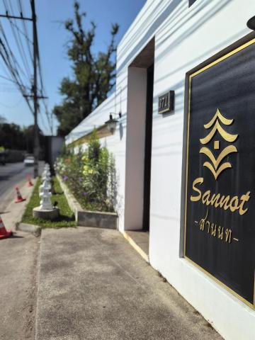 清迈三诺河畔精品度假酒店 Sannot Riverside Boutique Hotel — photo 16