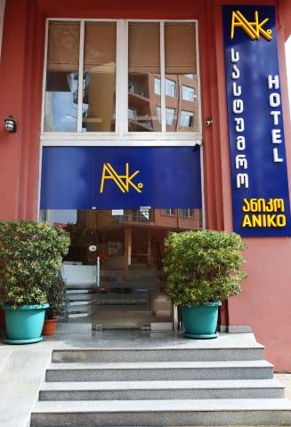 Aniko Hotel — photo 2