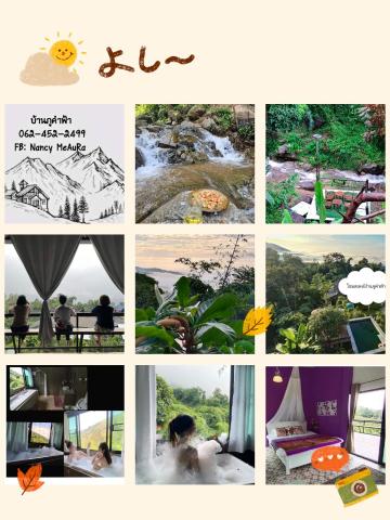 บ้านภูคำฟ้า ดอยปู่ไข่ Baan Phu Kham Fah — photo 9