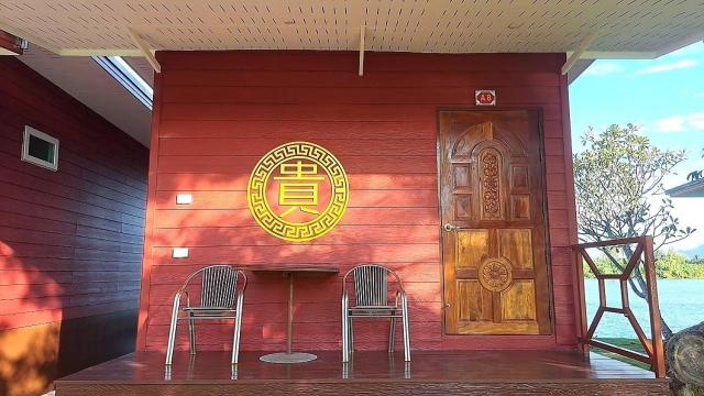 Kasem Island Resort — photo 12