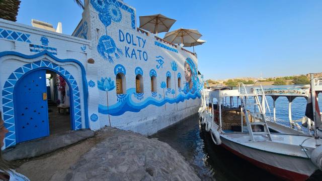 Dolty Kato Nubian House By Kato Dool — photo 11