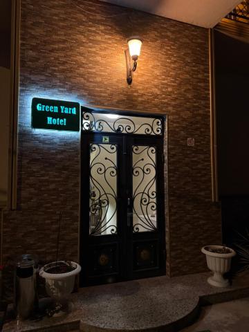 Green Yard Hotel — photo 22