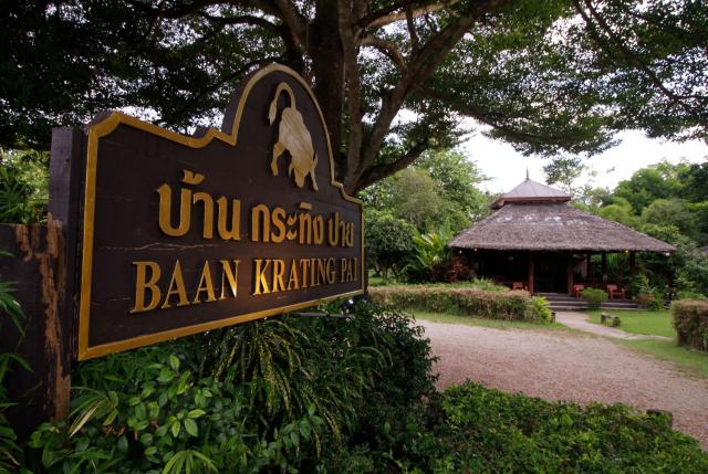 Baan Krating Pai Resort - SHA Plus — photo 7