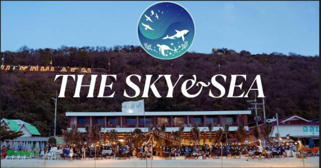 The Sky & Sea Koh Larn — photo 1