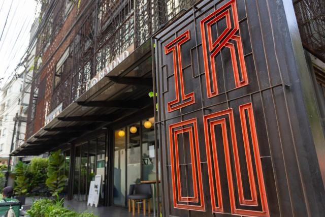 IR-ON Hotel — photo 23