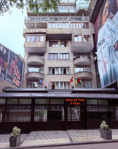 Hotel All Time — photo 1