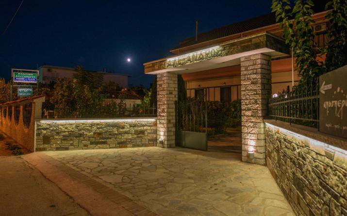 Pension Alexandros